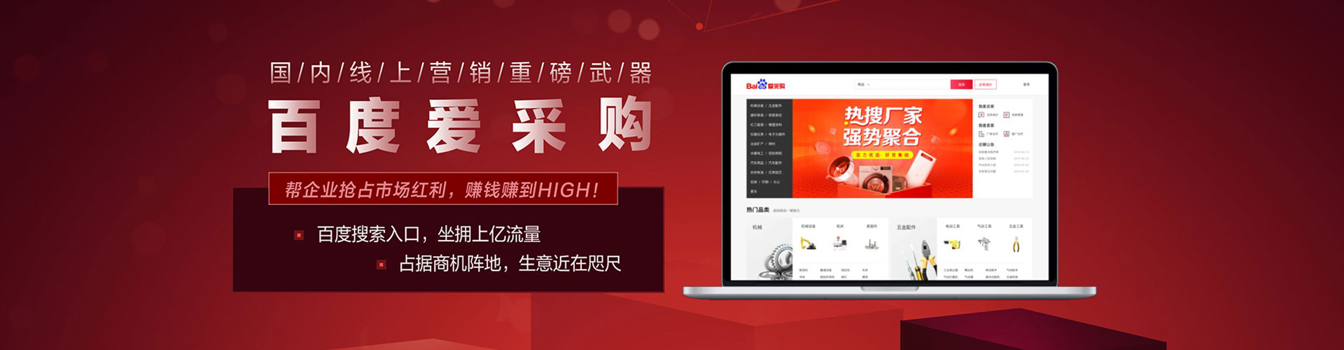 彭州信息流竞价