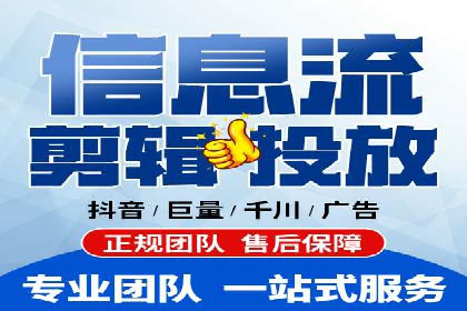 百度信息流开户全流程：企业案例分享